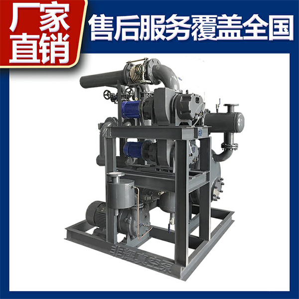 罗茨真空泵机组