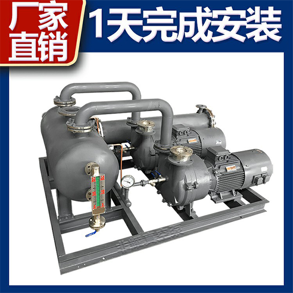 真空泵机组厂家