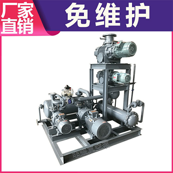 真空泵机组厂家