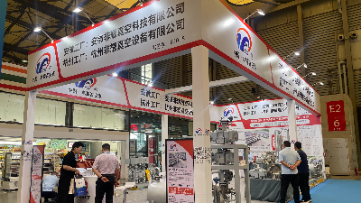非耀真空泵亮相上海国际化工装备博览会