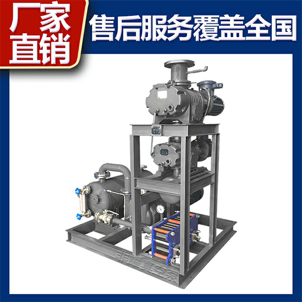 真空机组供应