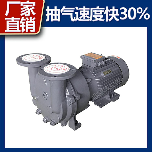 水环真空泵结垢