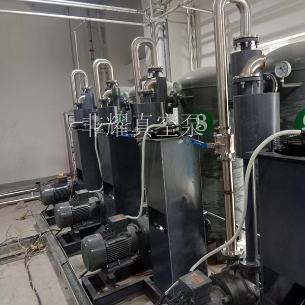 水环真空泵机组