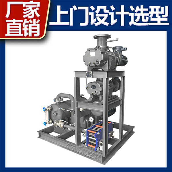 罗茨真空泵机组