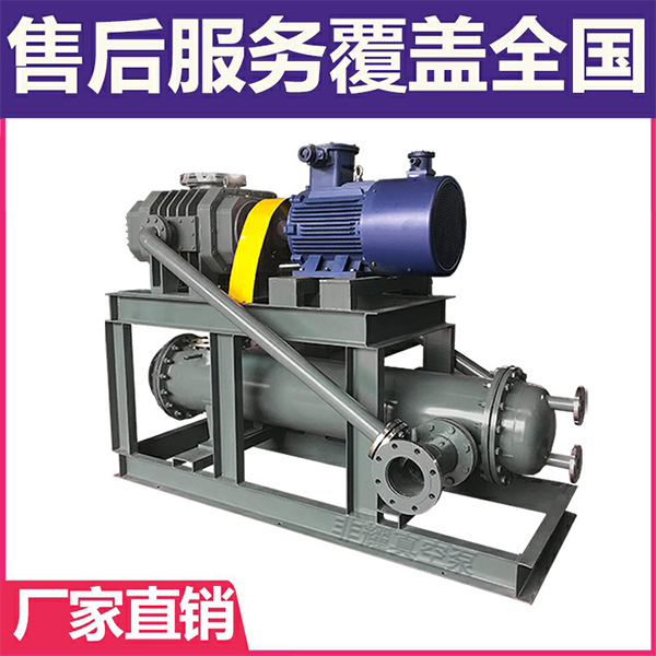 气冷罗茨真空泵