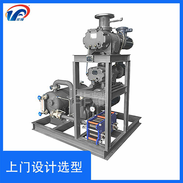 罗茨液环真空机组