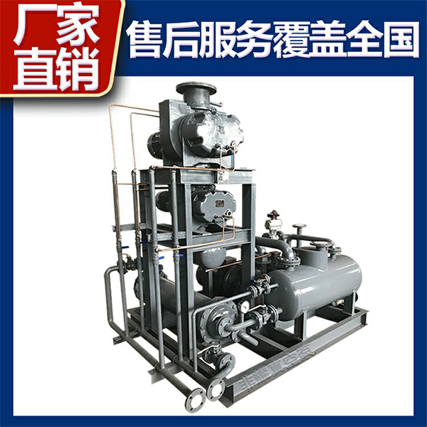 真空机组节能方法